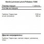  Kevin Levrone LevroTribulus 1500 90 